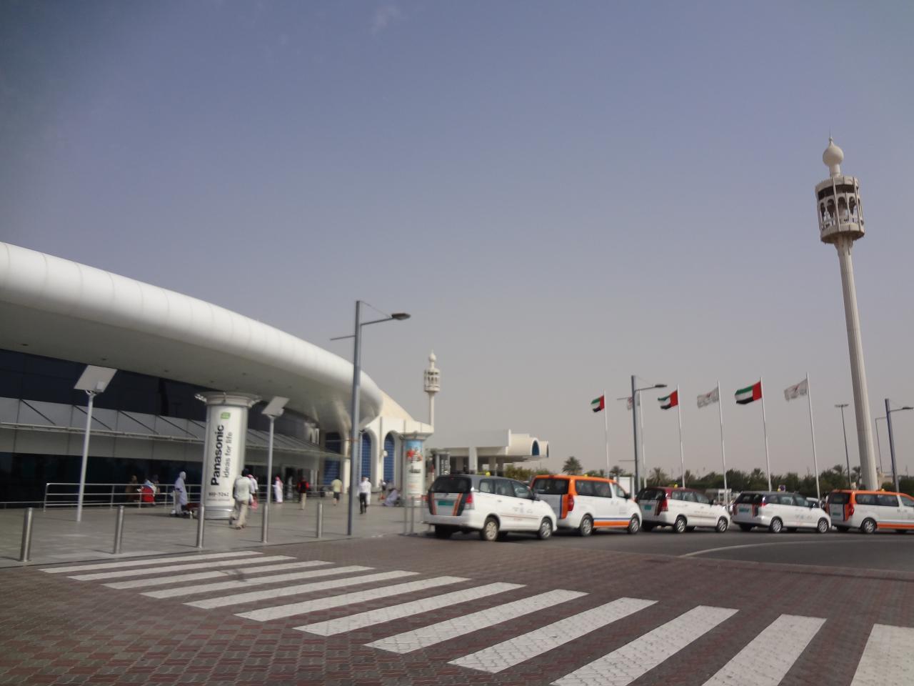 Aeroporto Internacional Sharjah, EAU