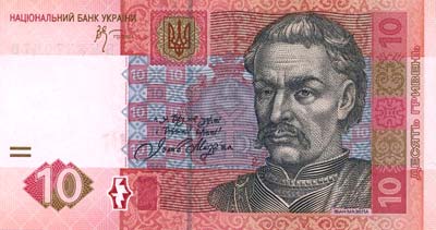 Moeda da Ucrânia, dinheiro de Hryvnias ucranianas