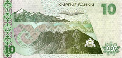 Moeda do Quirguistão, dinheiro de Som quirguiz
