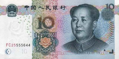 Moeda da China, dinheiro de Yuans chineses