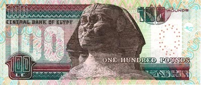 Dinheiro do Egipto, notas de Libras egípcias