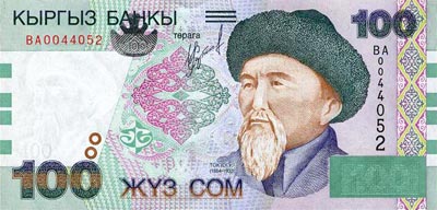 Moeda do Quirguistão, dinheiro de Som quirguiz