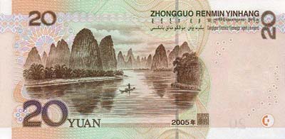 Moeda da China, dinheiro de Yuans chineses