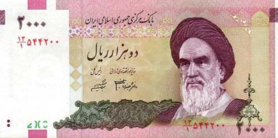 Moeda do Irão, dinheiro de Riais iranianos