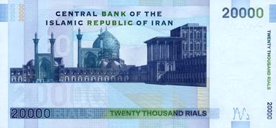 Moeda do Irão, dinheiro de Riais iranianos