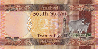 Moeda do Sudão do Sul, dinheiro de Libras sul-sudanesas