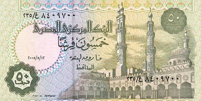 Dinheiro do Egipto, notas de Libras egípcias