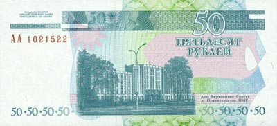 Moeda da Pridnestróvia, dinheiro de Rublos transnístrios