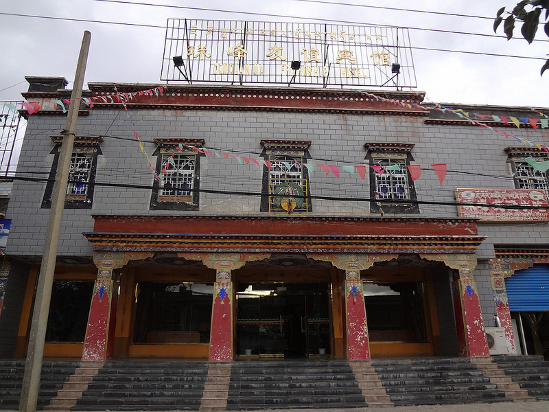 Hotel Qomolangma Friendship em Shigatse, Tibete 11