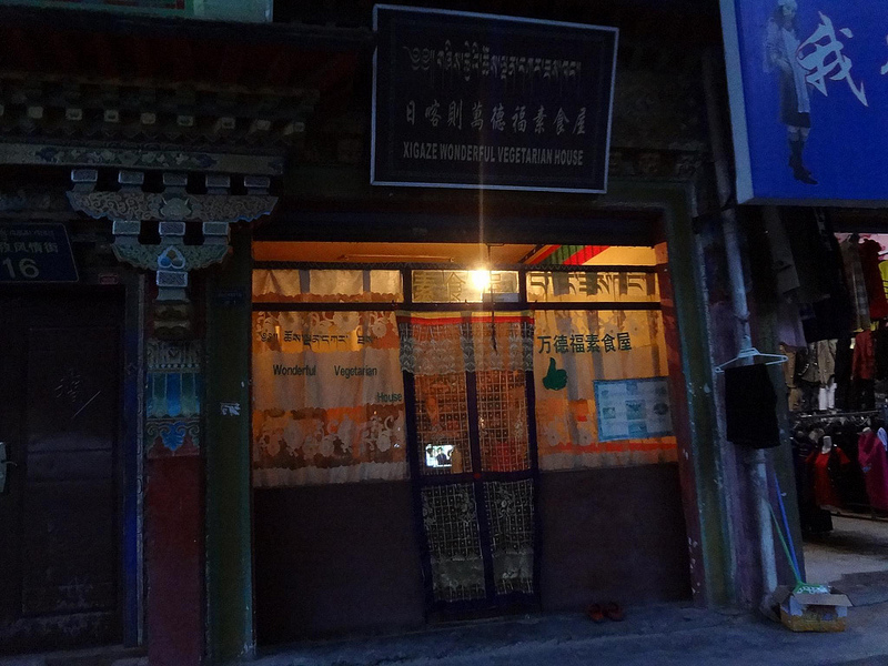 Restaurante Tibetano em Shigatse, Tibete 9