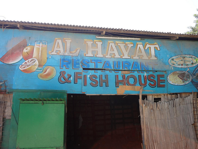 Restaurante Hayat, Berbera Somalilândia 22