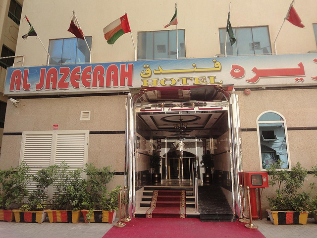 Al Jazeerah Hotel em Sharjah, Emirados Árabes Unidos 64