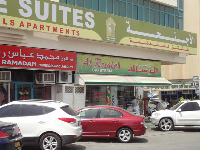 Al Resalah Cafeteria, Sharjah Emirados Árabes Unidos 72