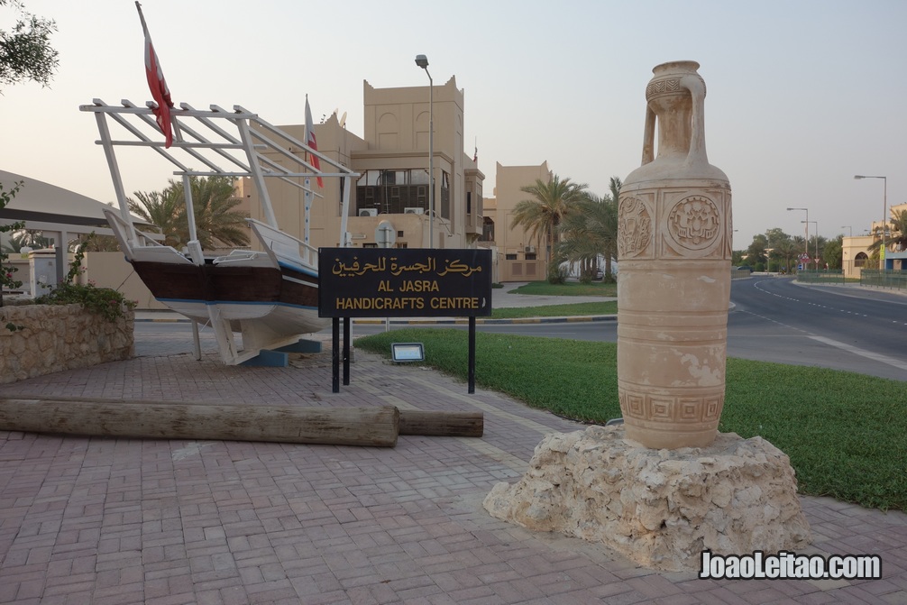 Al jasra, Centro de Artesanato no Bahrein