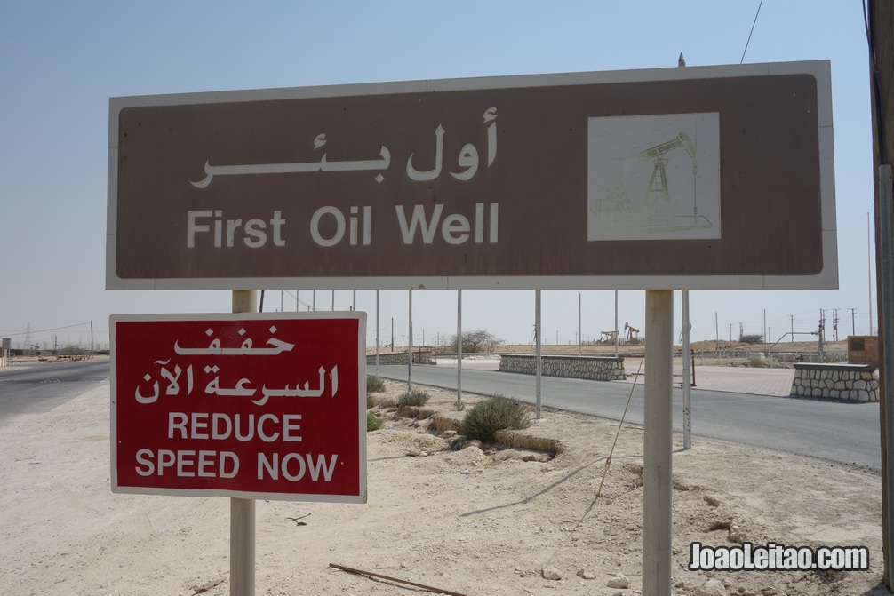 Placa do Primeiro poço de petróleo do Bahrein