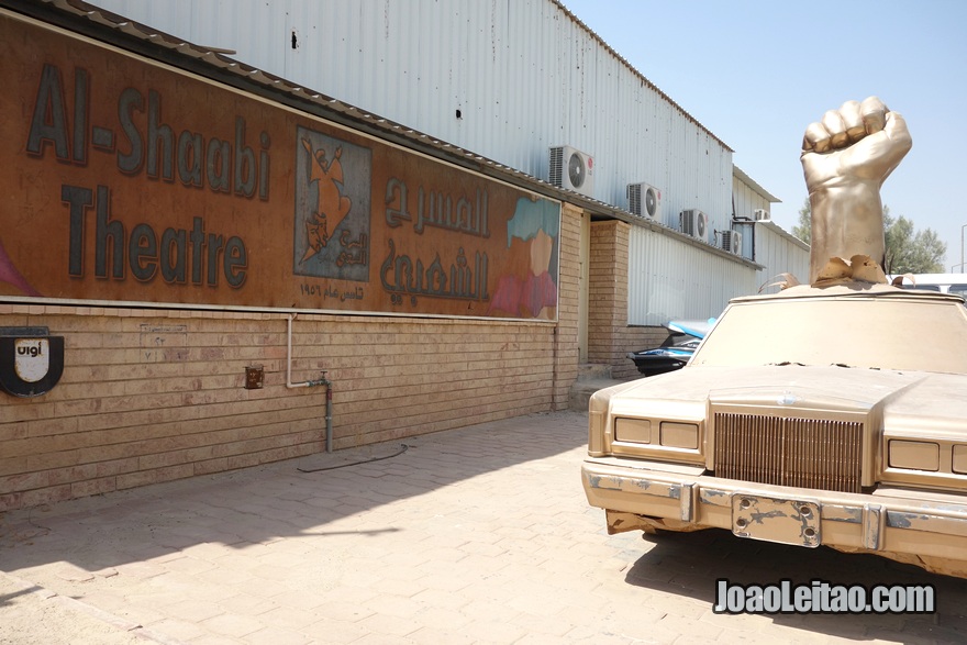 Entrada do teatro Al Shaabi em Shuwaikh