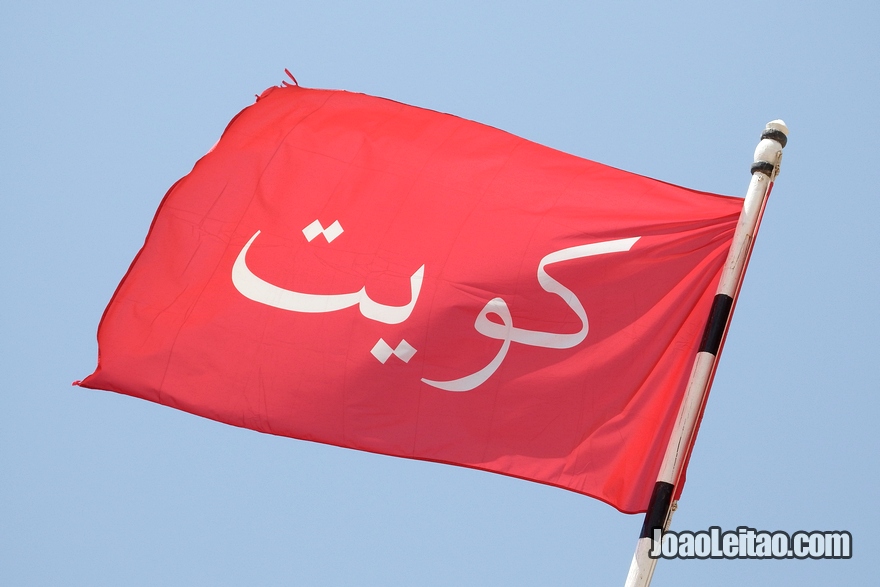 Antiga bandeira do Kuwait