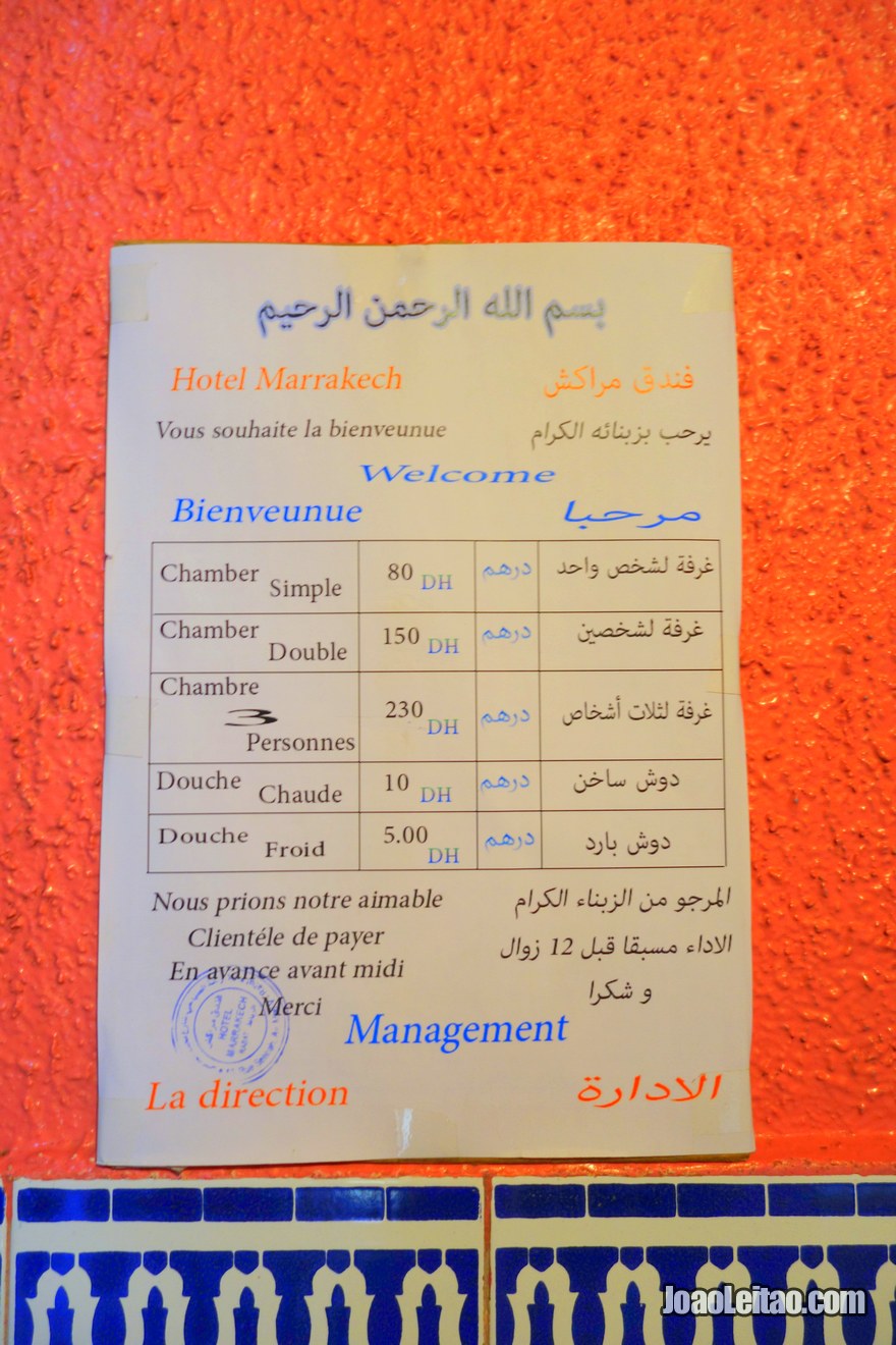 Lista de preços do Hotel de Marrakech em Rabat, Marrocos