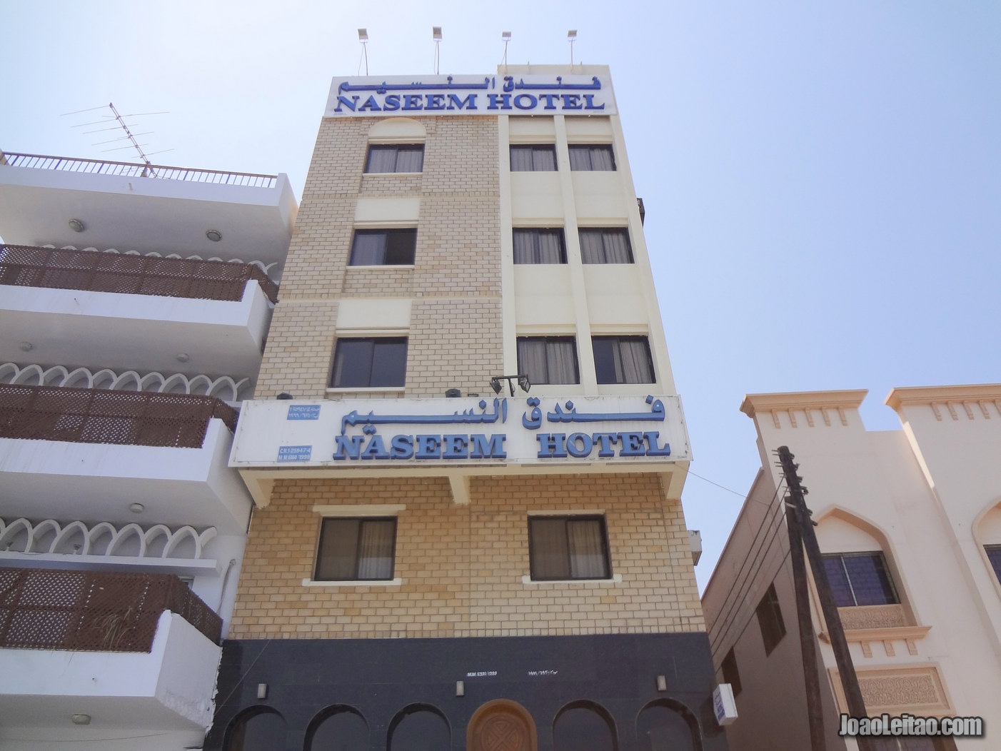Hotel Naseem em Mascate, Omã