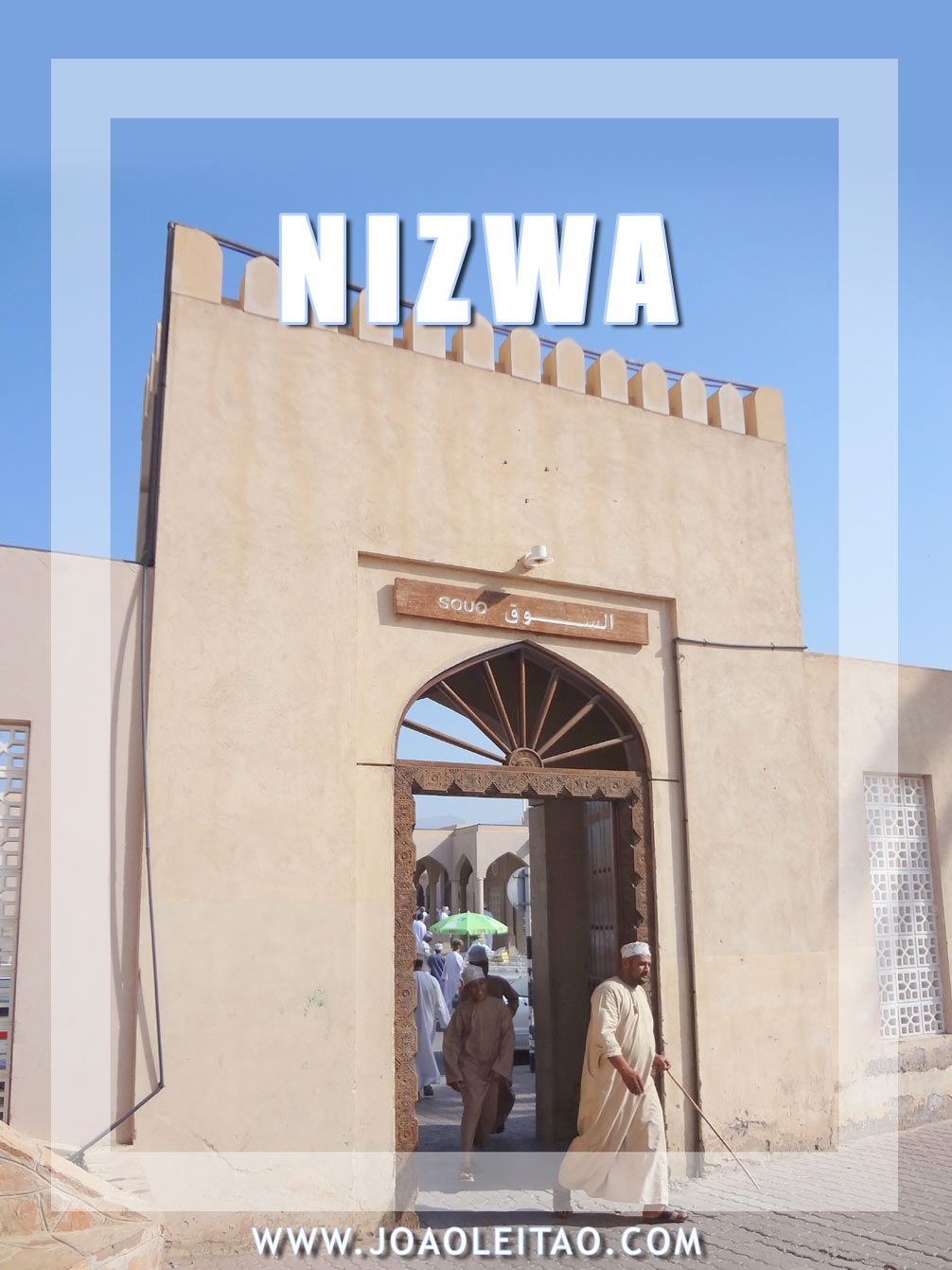 Visitar Nizwa, Omã: Roteiro e Guia Prático de Viagem