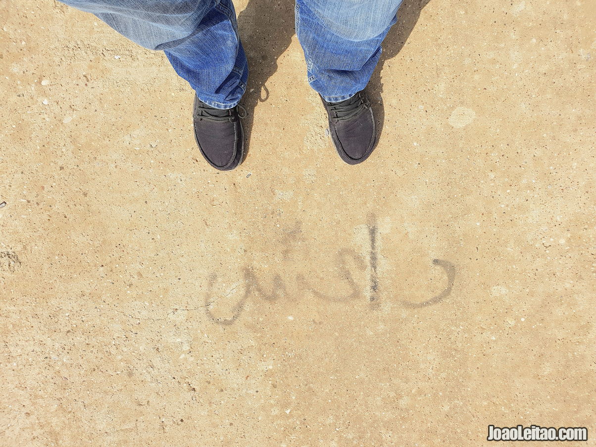 Daesh escrito no chão de uma mesquita em Mosul