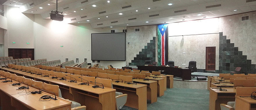 Inside Parliament of South Sudan - Juba Travel Guide