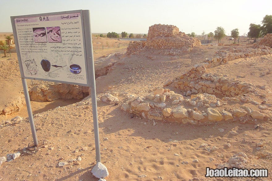 Visit Shisr – ruins of the lost city of Ubar in Oman