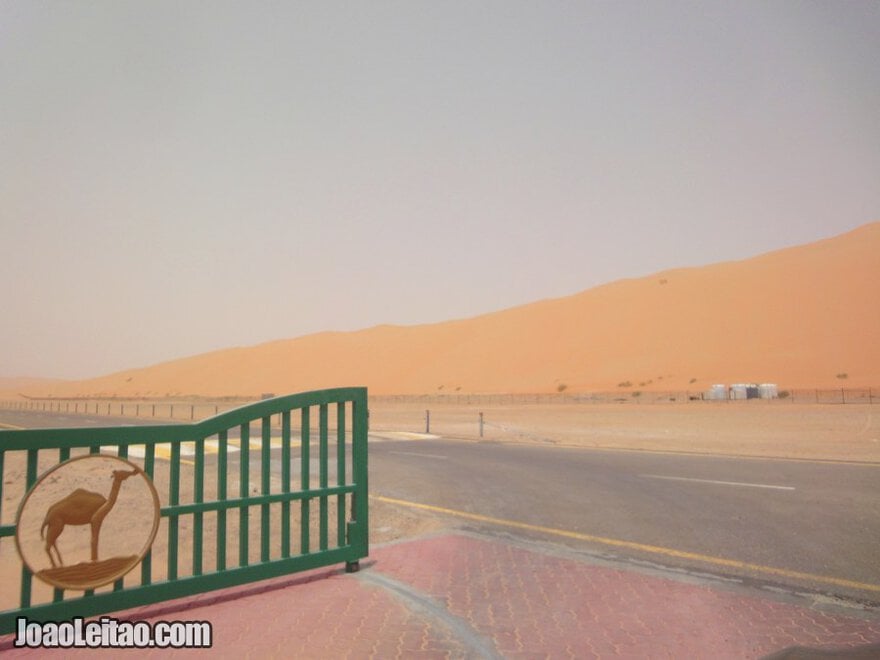 Visit Tal Mireb Dune United Arab Emirates