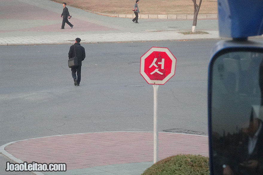 Korean STOP road sign.