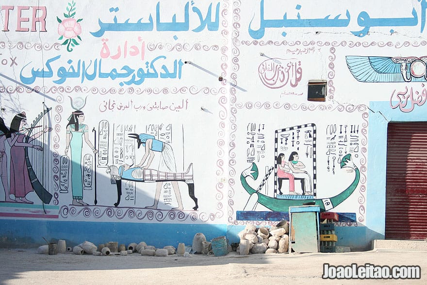 Alabaster Factory painted wall in Luxor's West Bank