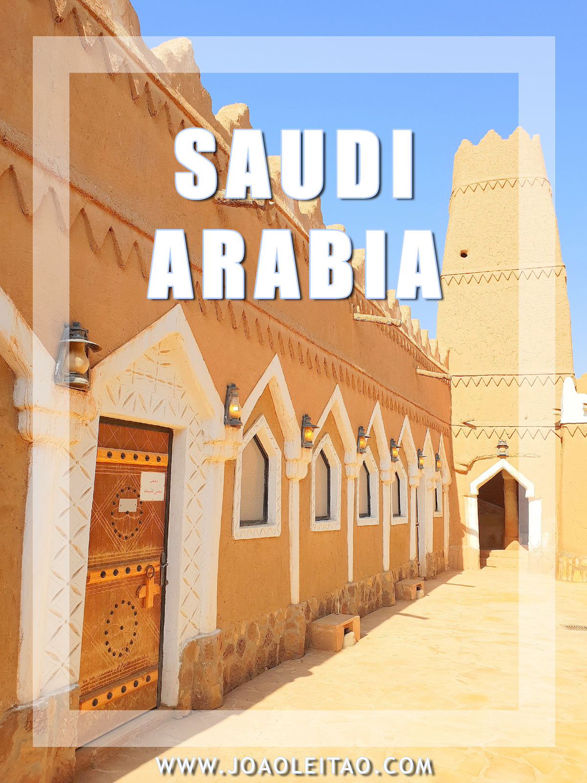 12 Beautiful Old Mud-Brick Villages in Saudi Arabia