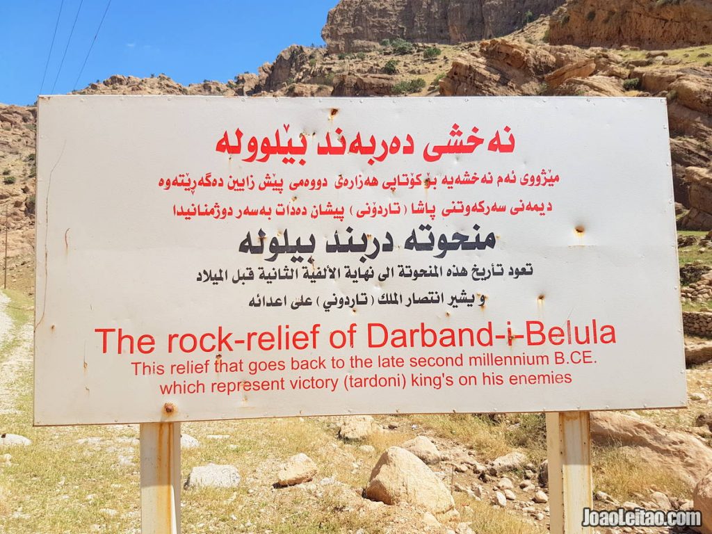 Darband-i-Belula in Iraqi Kurdistan