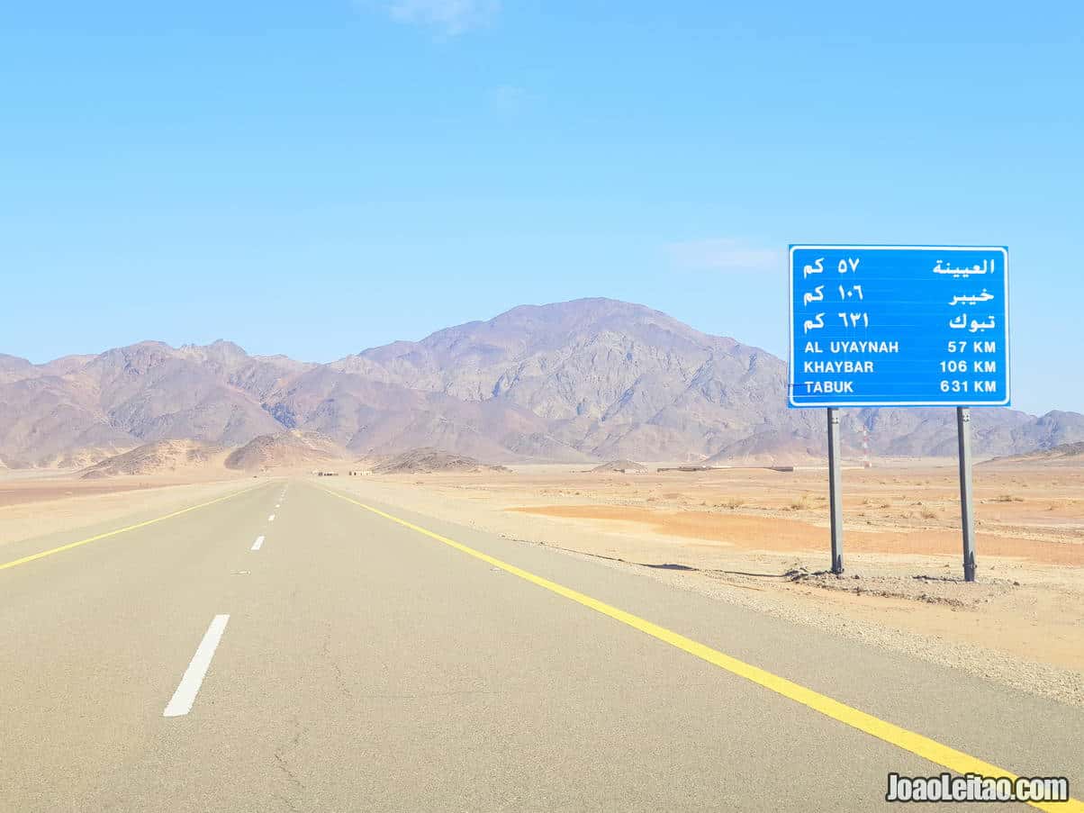 Road in Saudi Arabia