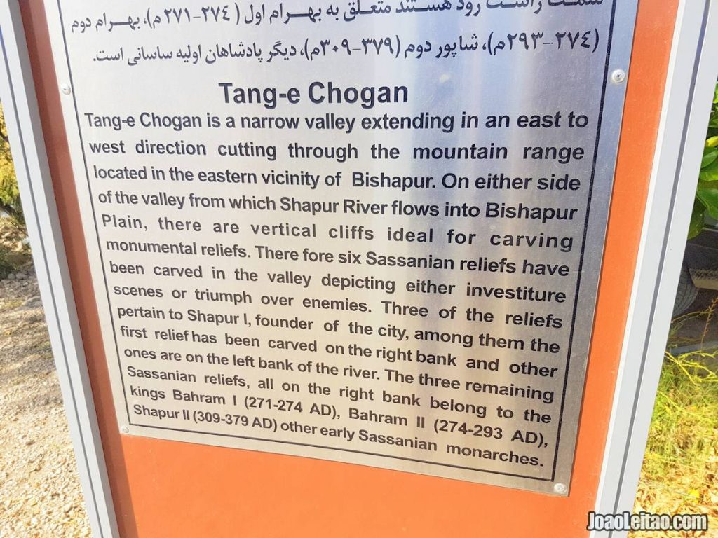 Tang-e Chogan Rock-Relief