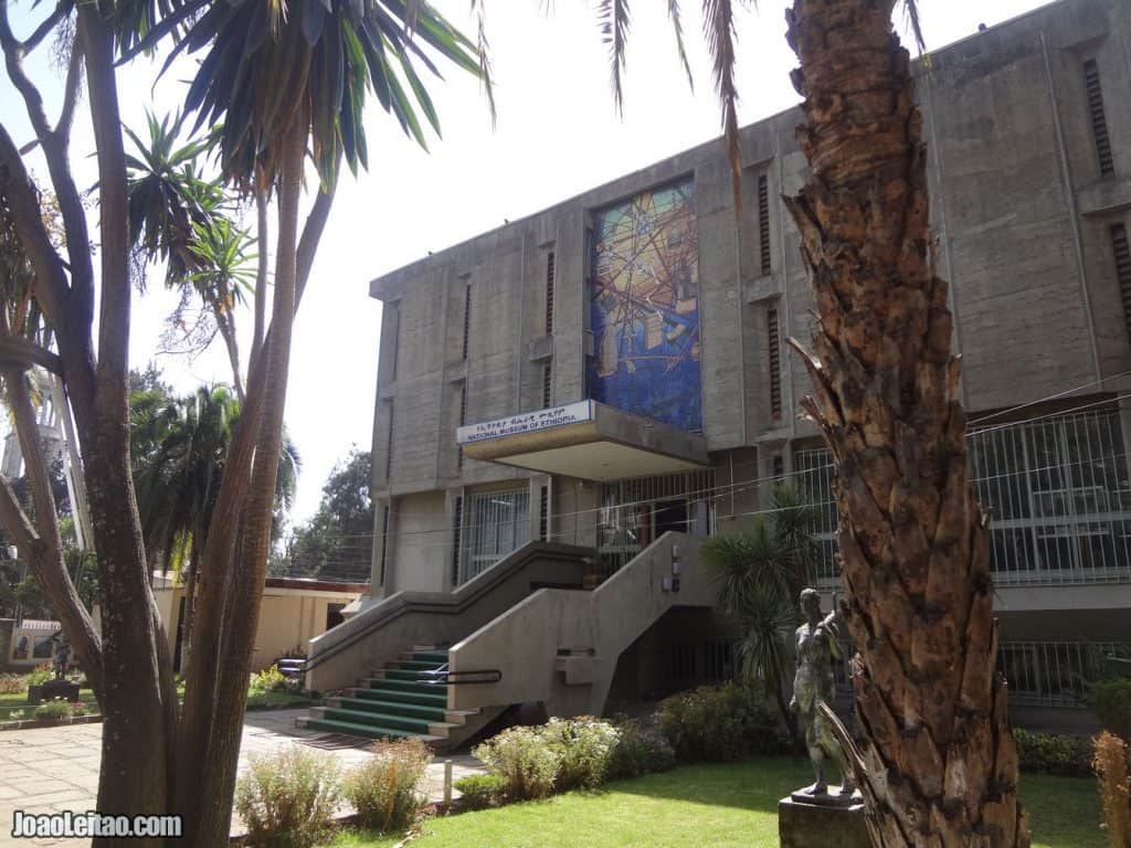 National Museum of Ethiopia